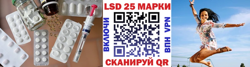 Лсд 25 экстази ecstasy Костомукша