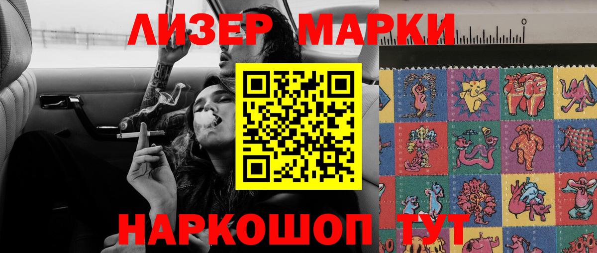 LSD-25 экстази кислота Костомукша