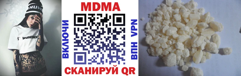 МДМА молли  Костомукша 
