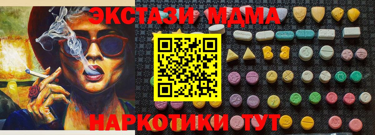МДМА VHQ Костомукша