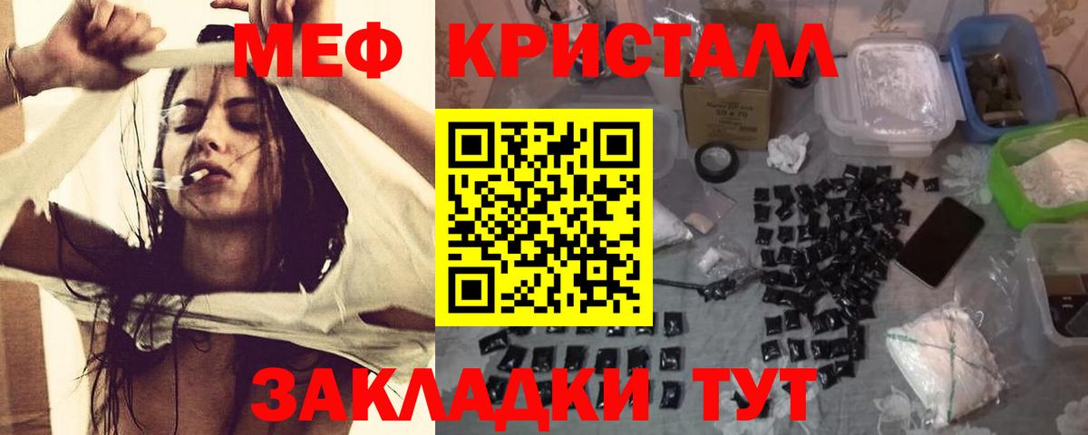 Меф мука Костомукша