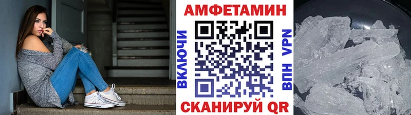 купить закладку Костомукша Первитин кристалл