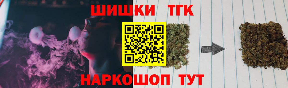 Каннабис планчик  Вход с VPN  Костомукша  Шишки марихуана план 